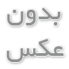 عوارض زیاد خوردن قرص کلسیم